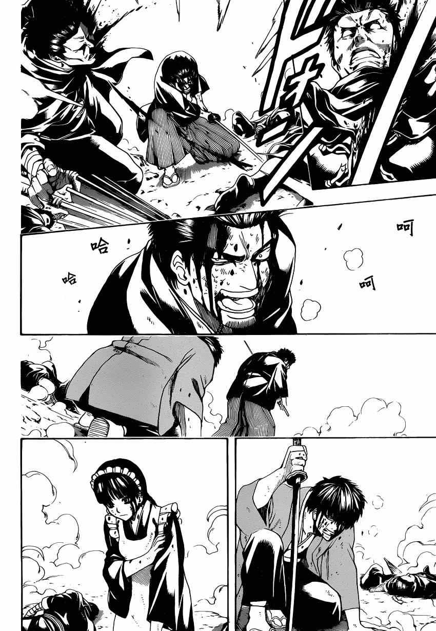 第521话