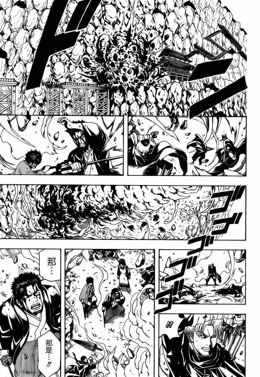 第521话