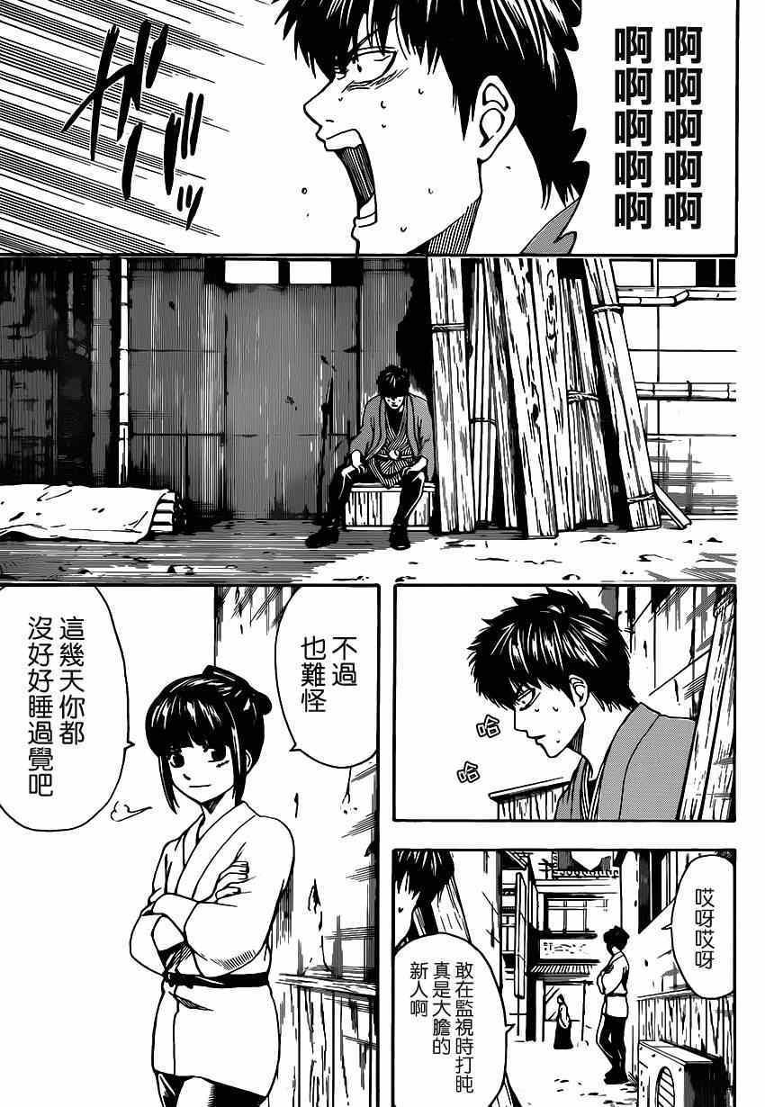 第526话