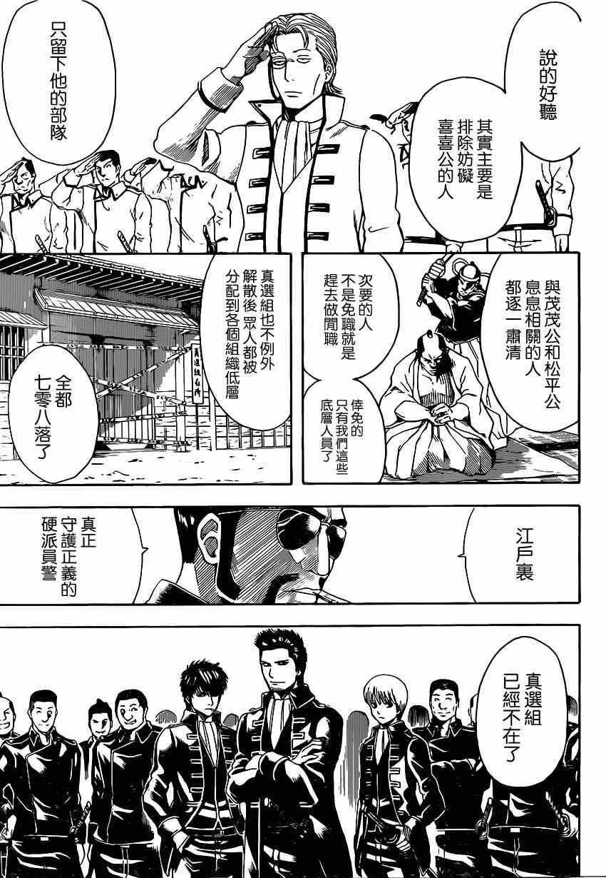 第526话
