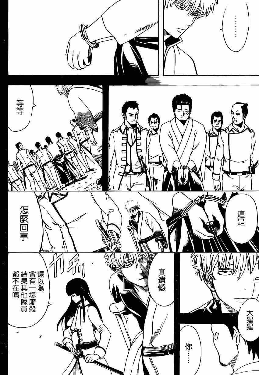 第526话