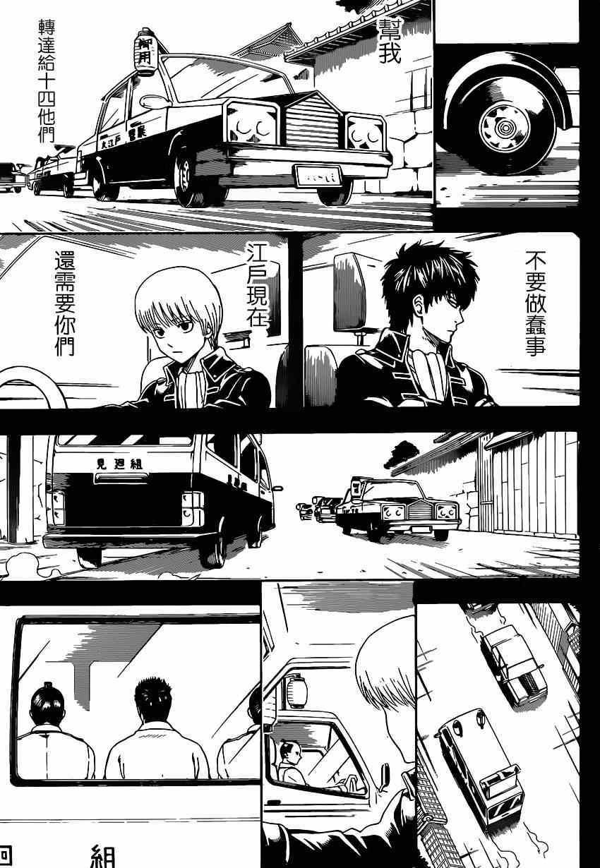 第526话