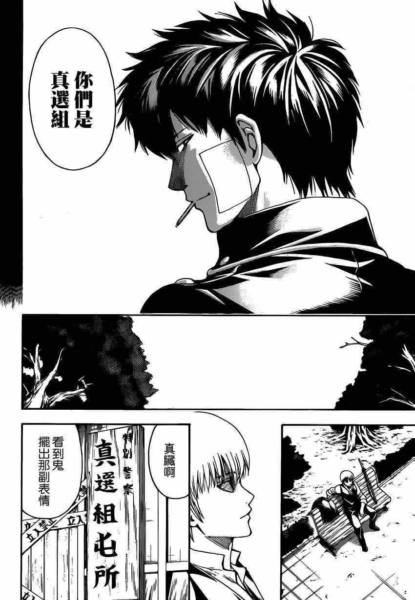 第526话