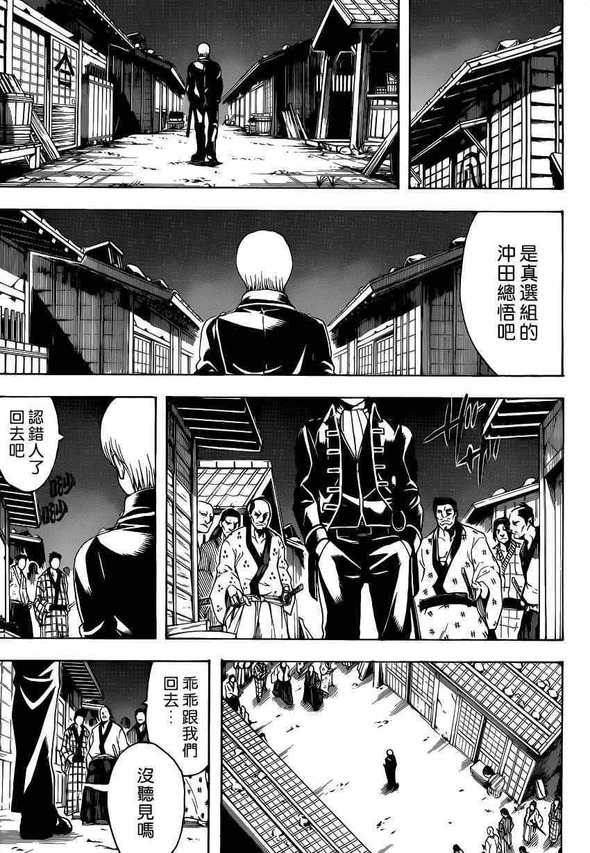 第527话