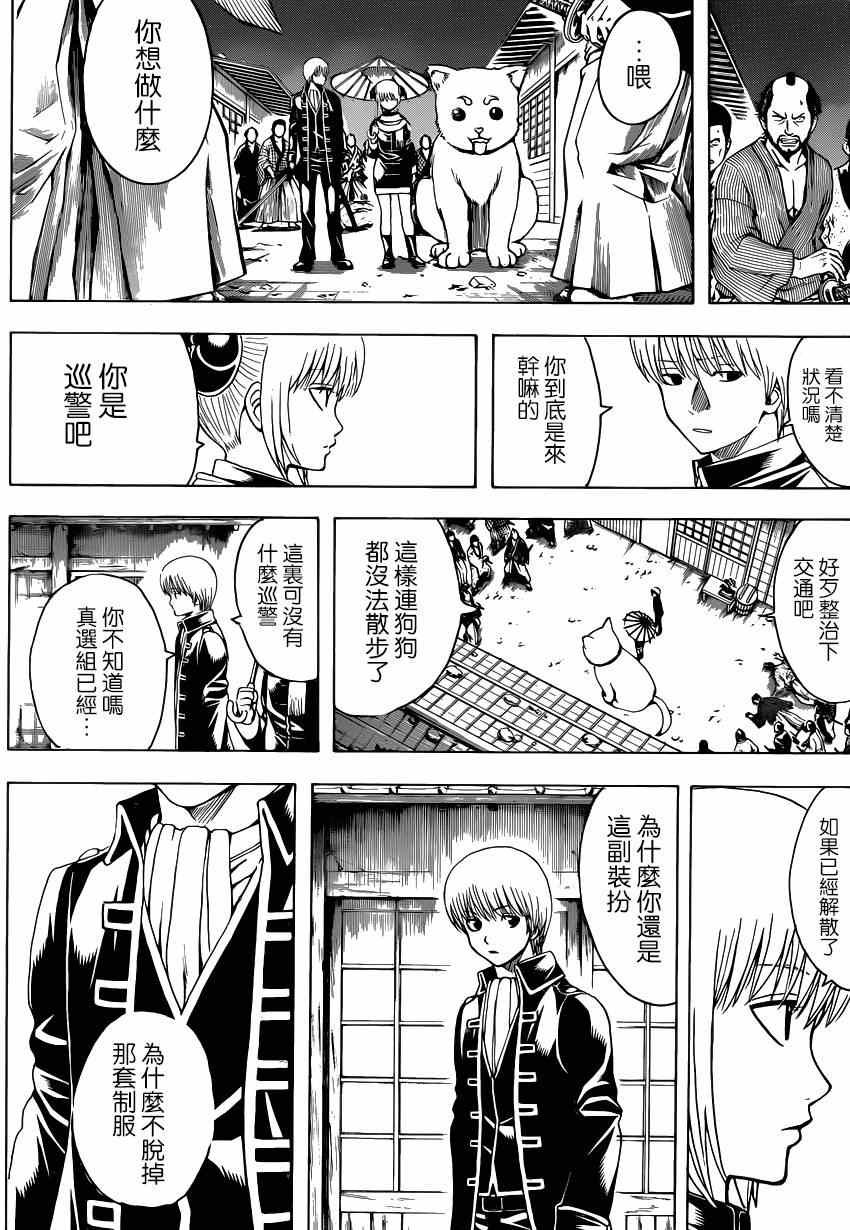 第528话