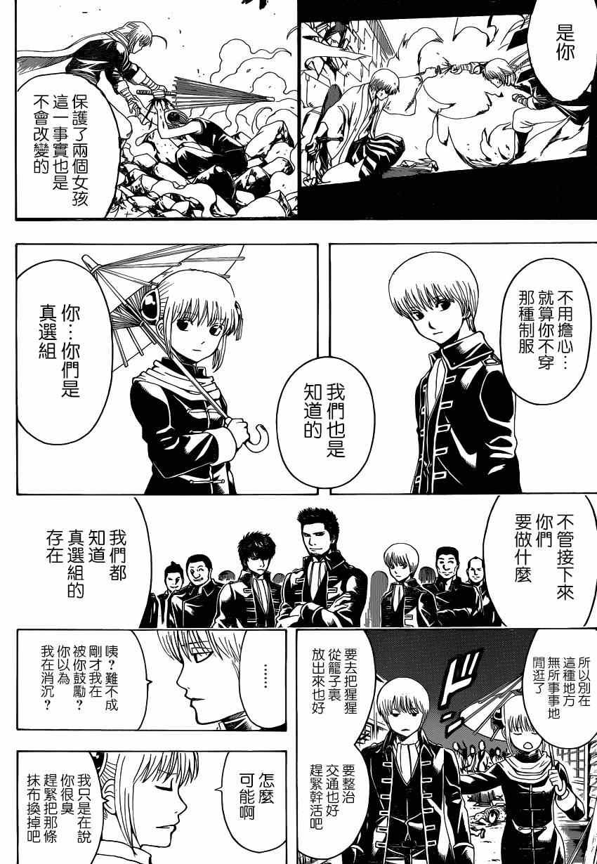第528话