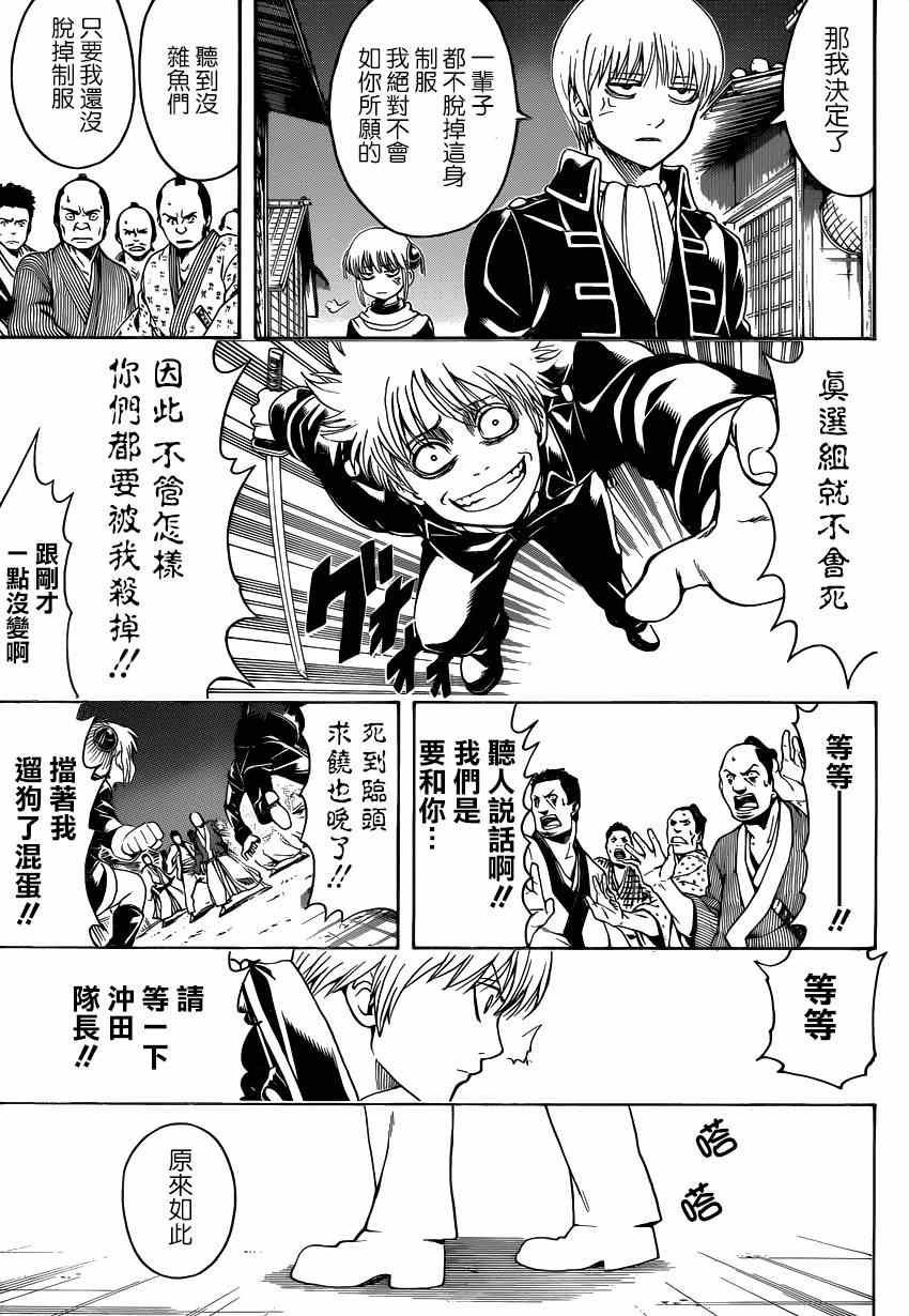 第528话