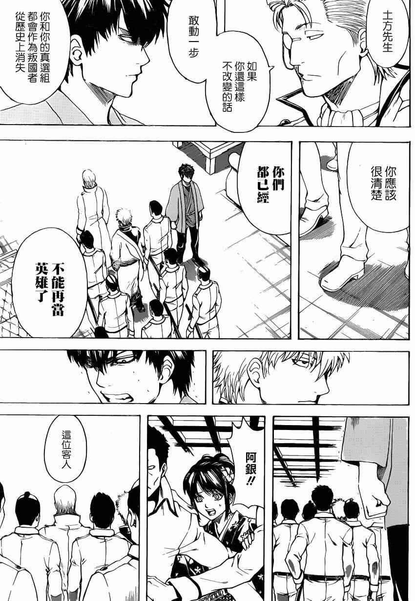 第528话