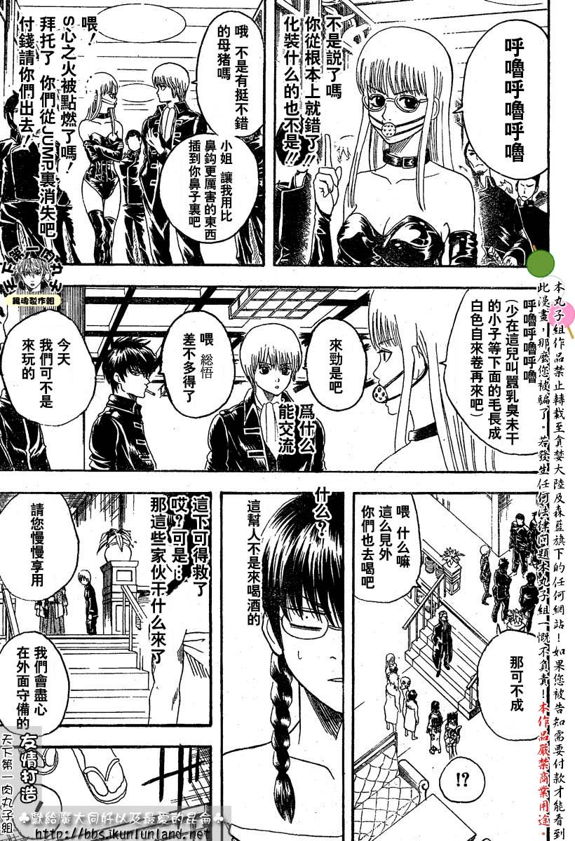 第128话