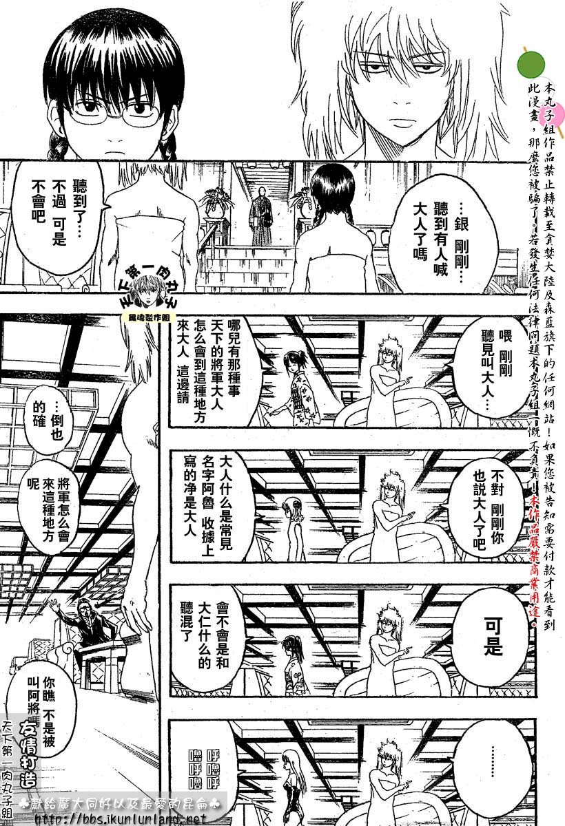 第128话