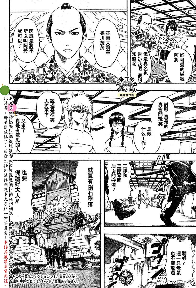 第128话