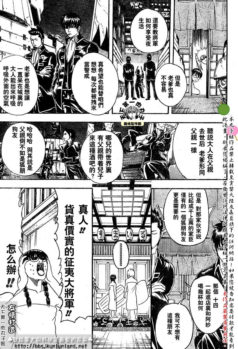 第128话
