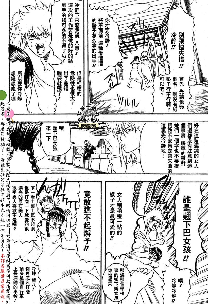第128话