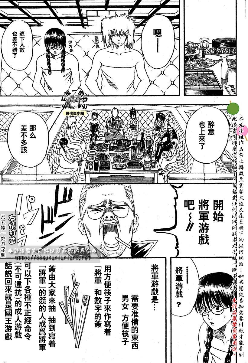 第128话