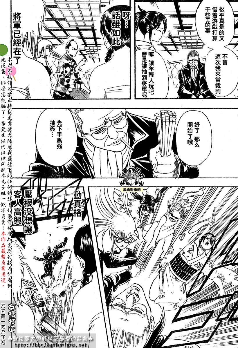 第128话
