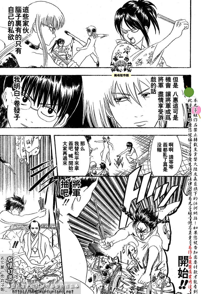 第128话