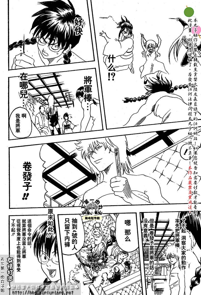 第128话