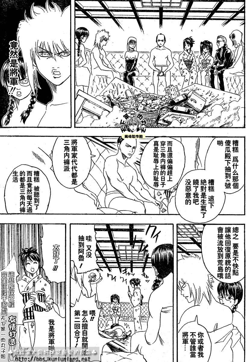 第128话
