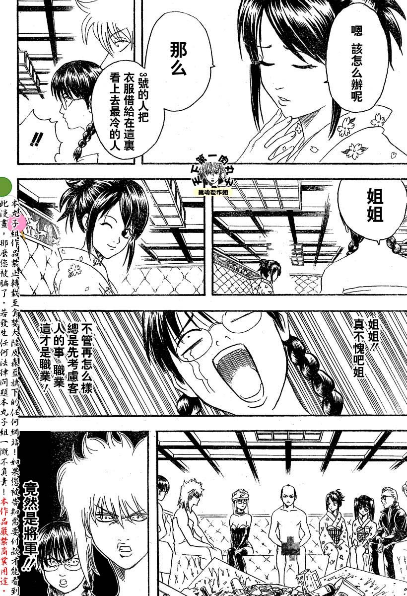 第128话