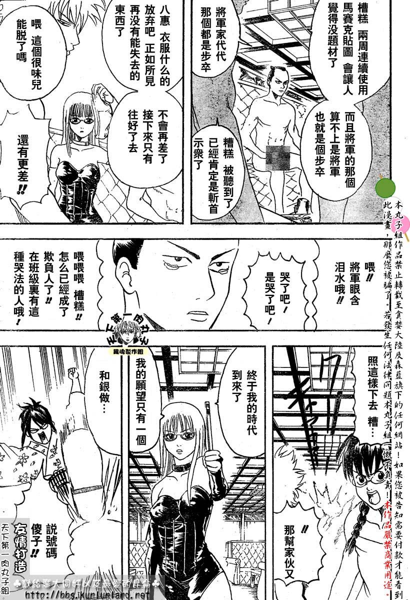 第128话