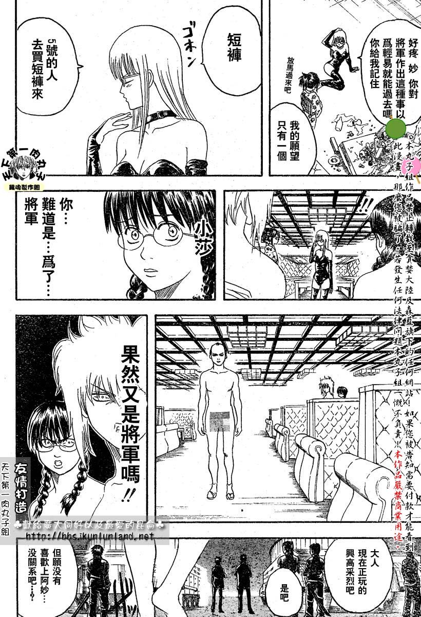 第128话