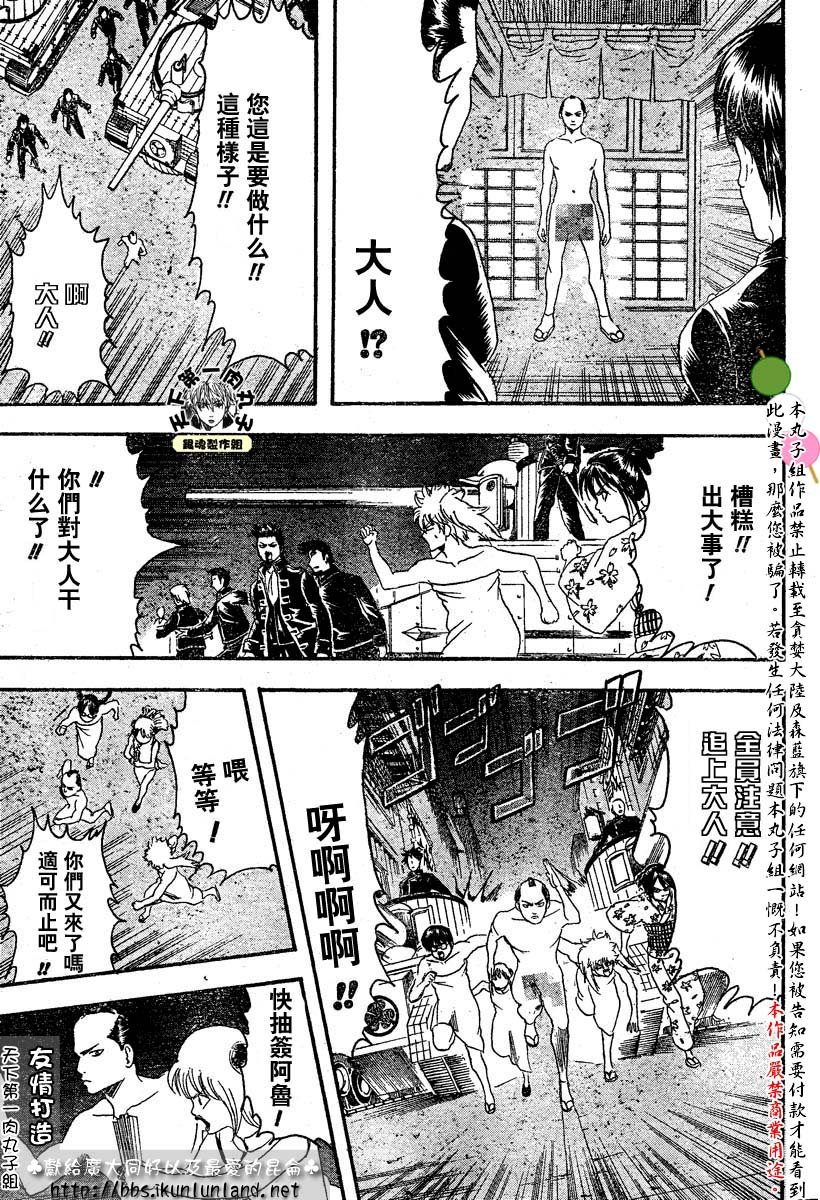 第128话