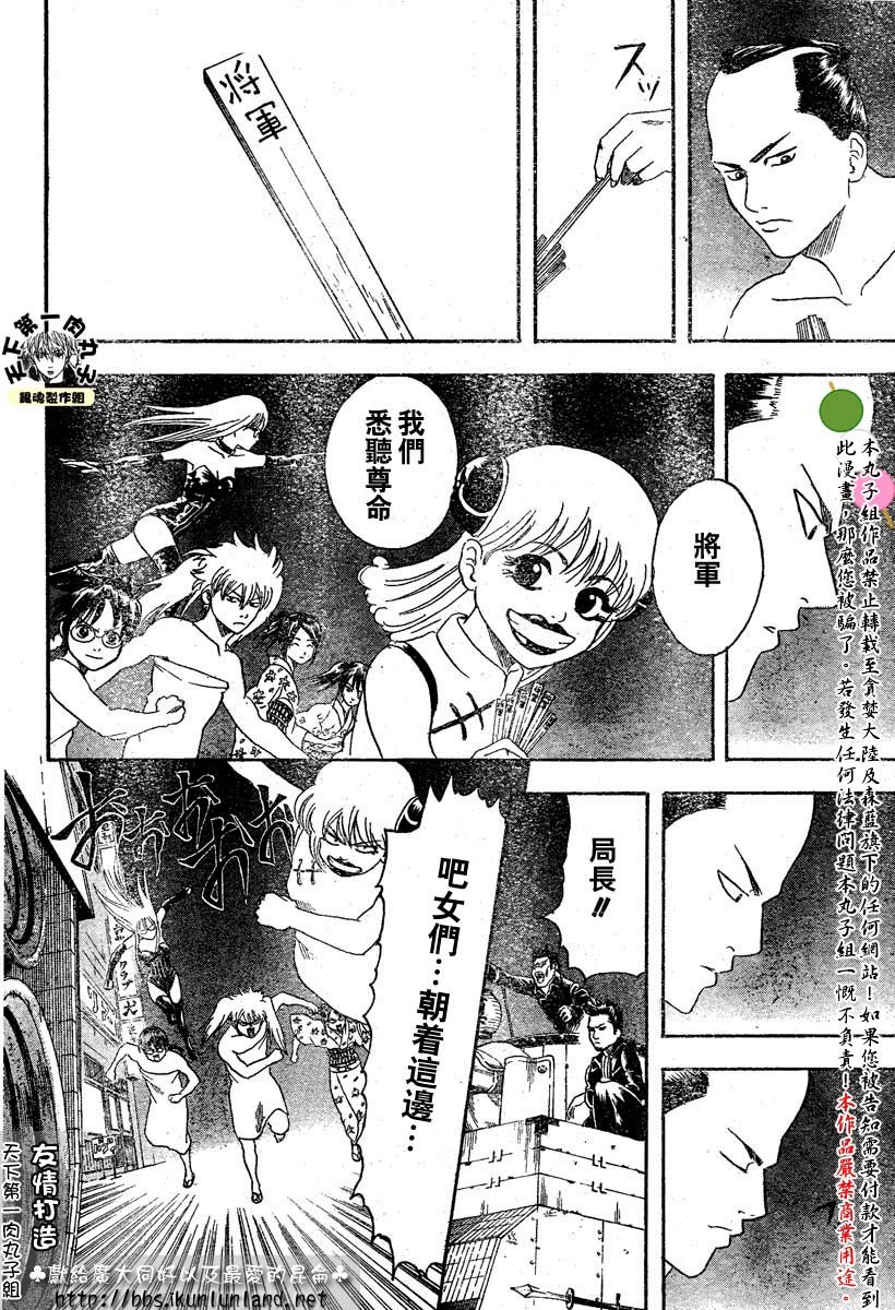 第128话