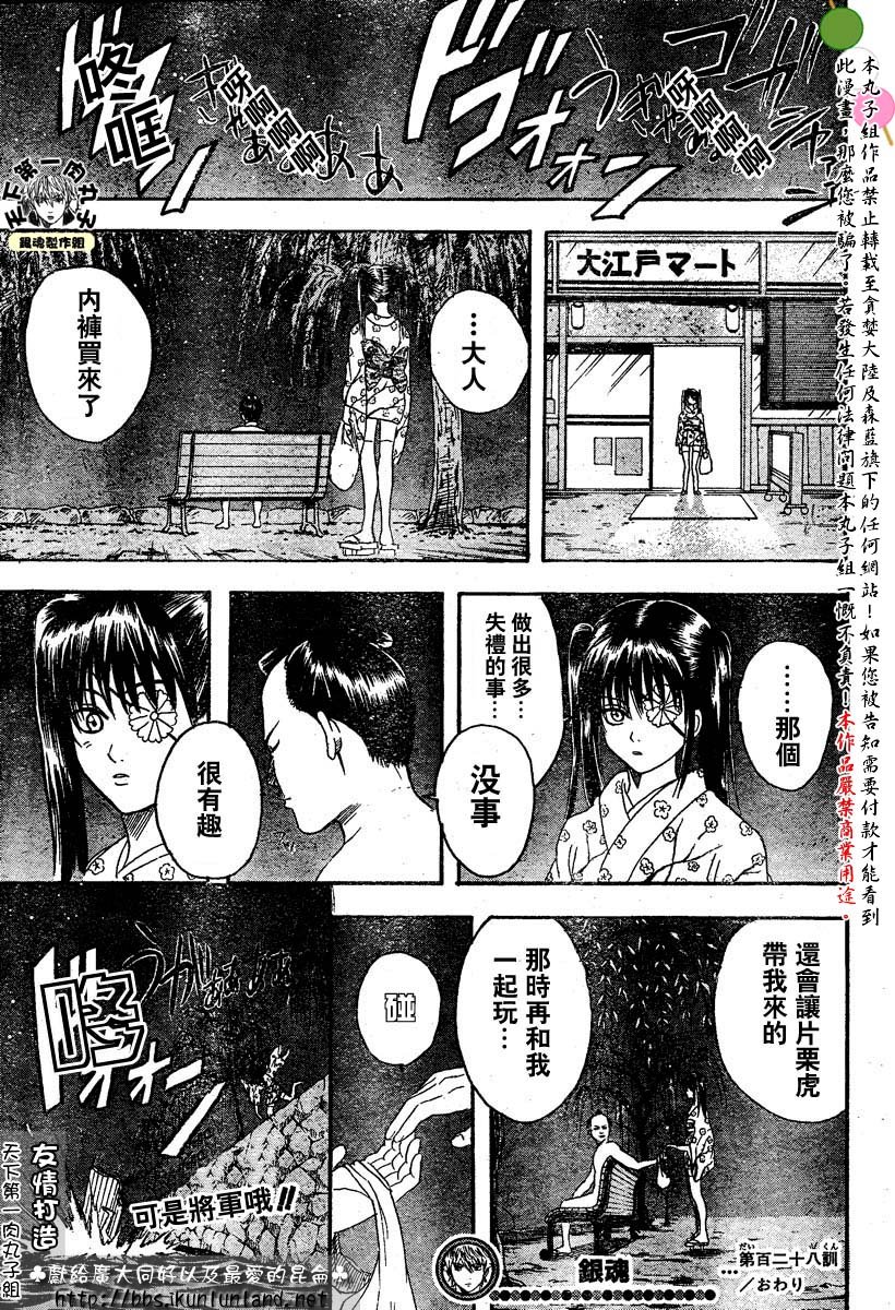 第128话