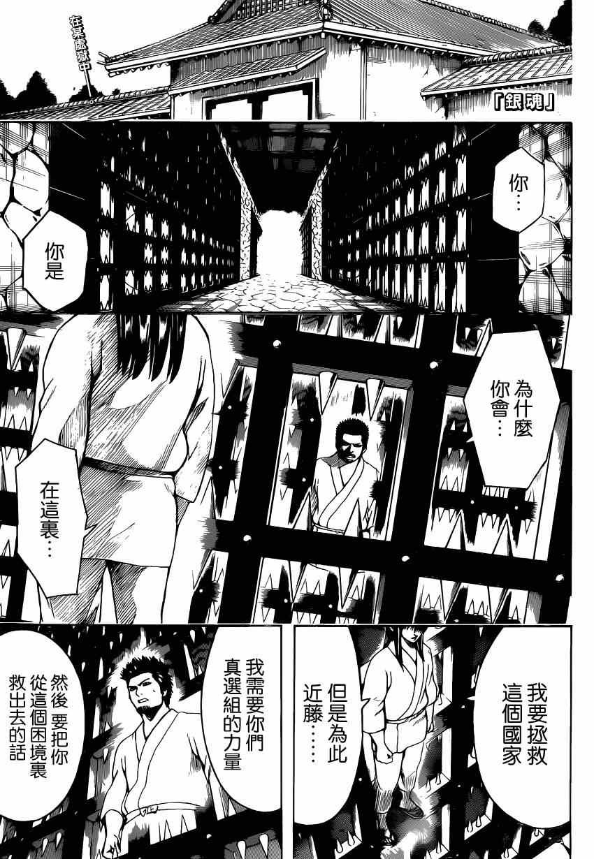 第529话