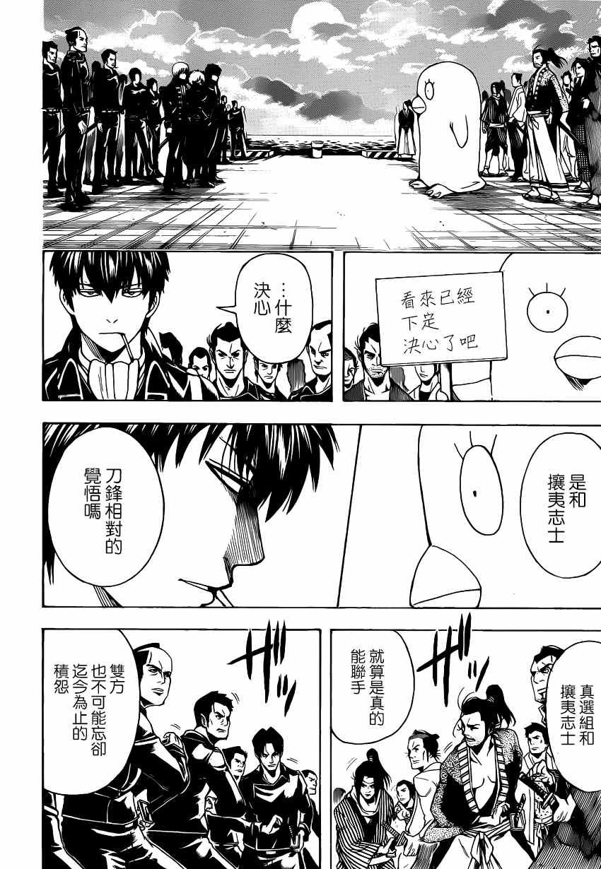 第530话