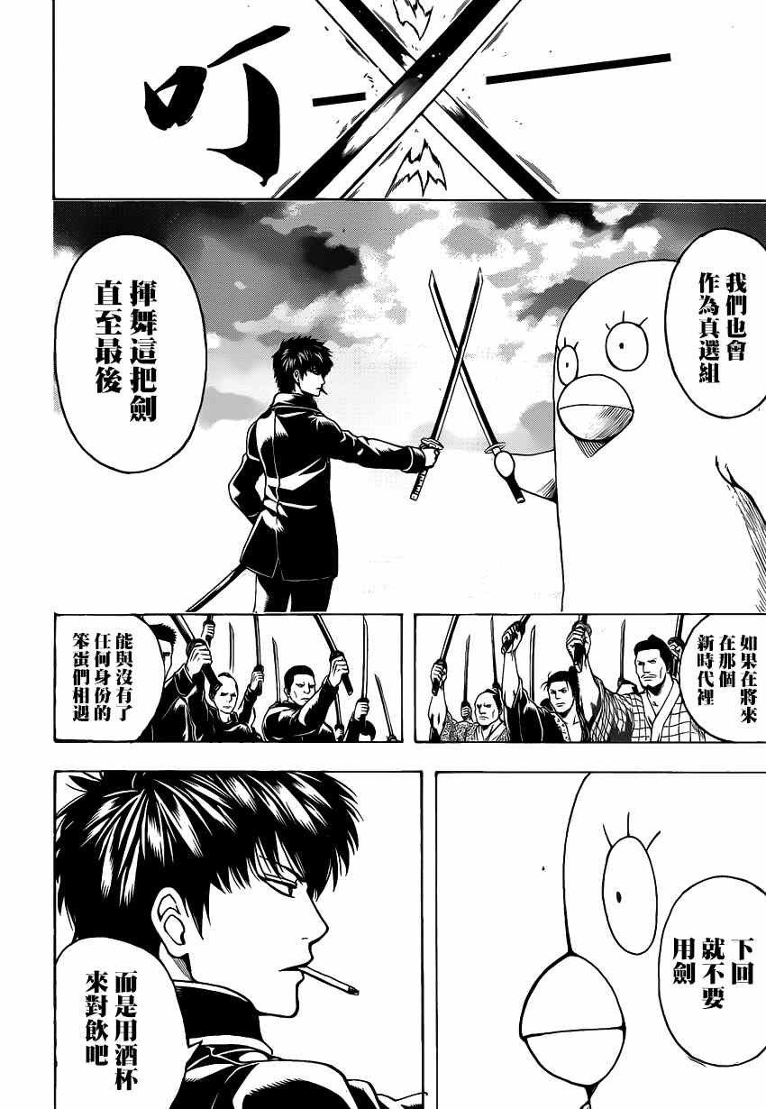 第530话