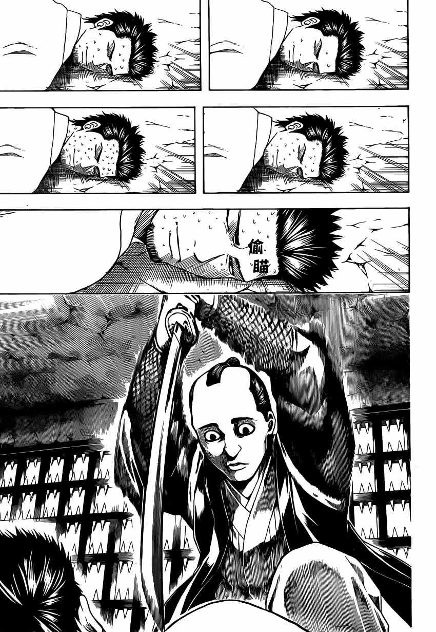 第530话