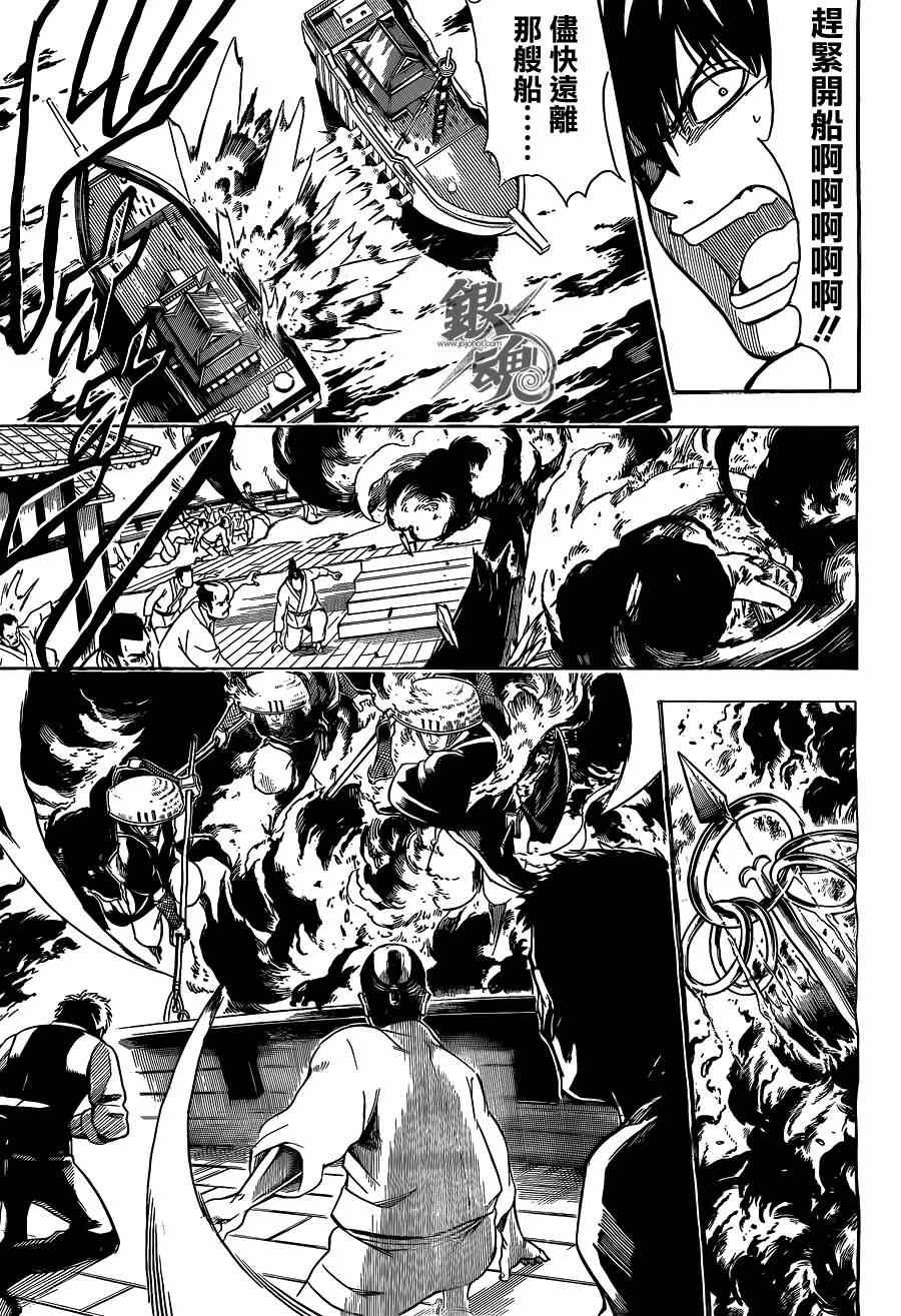 第531话