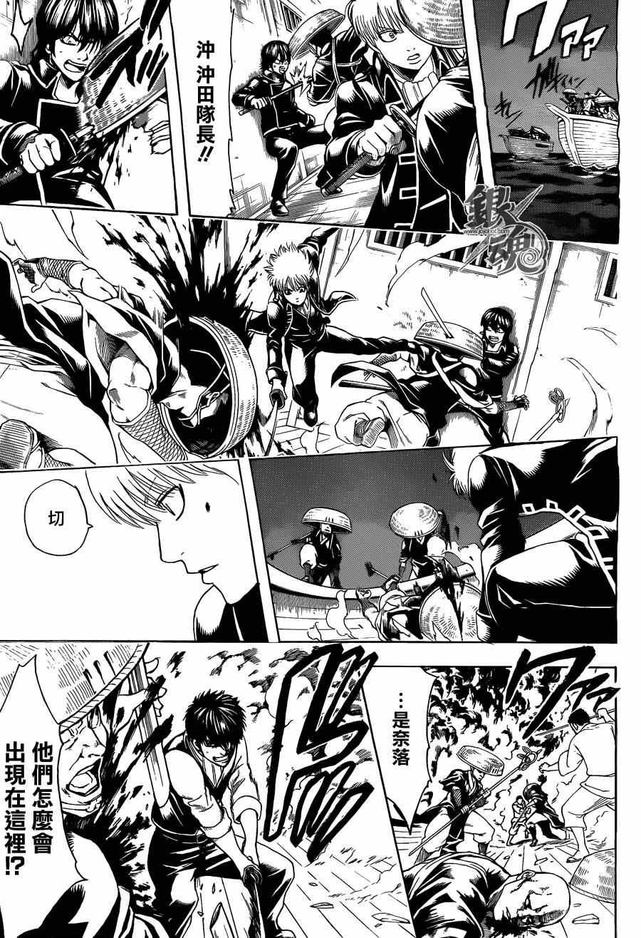 第531话