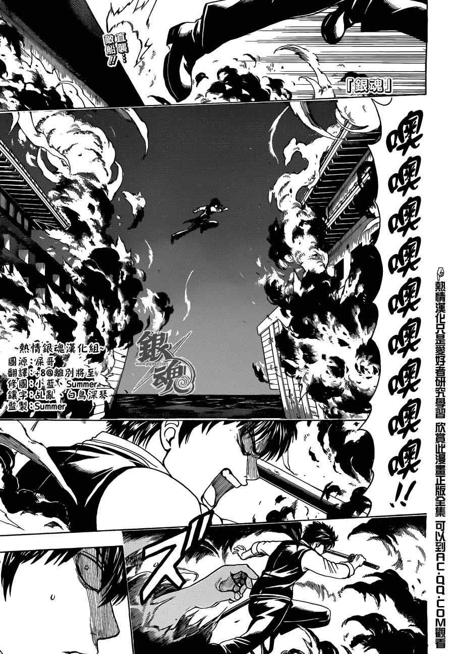 第532话
