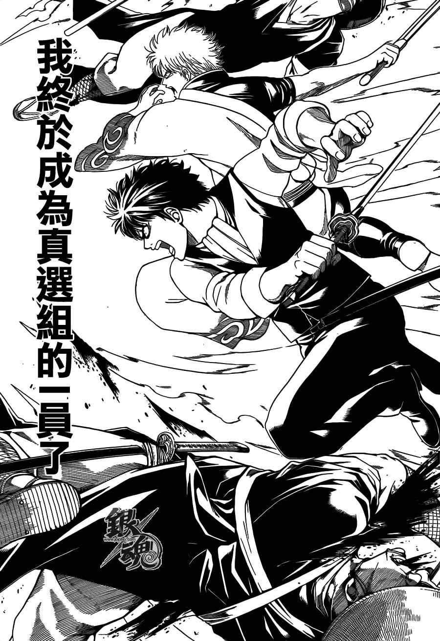第532话