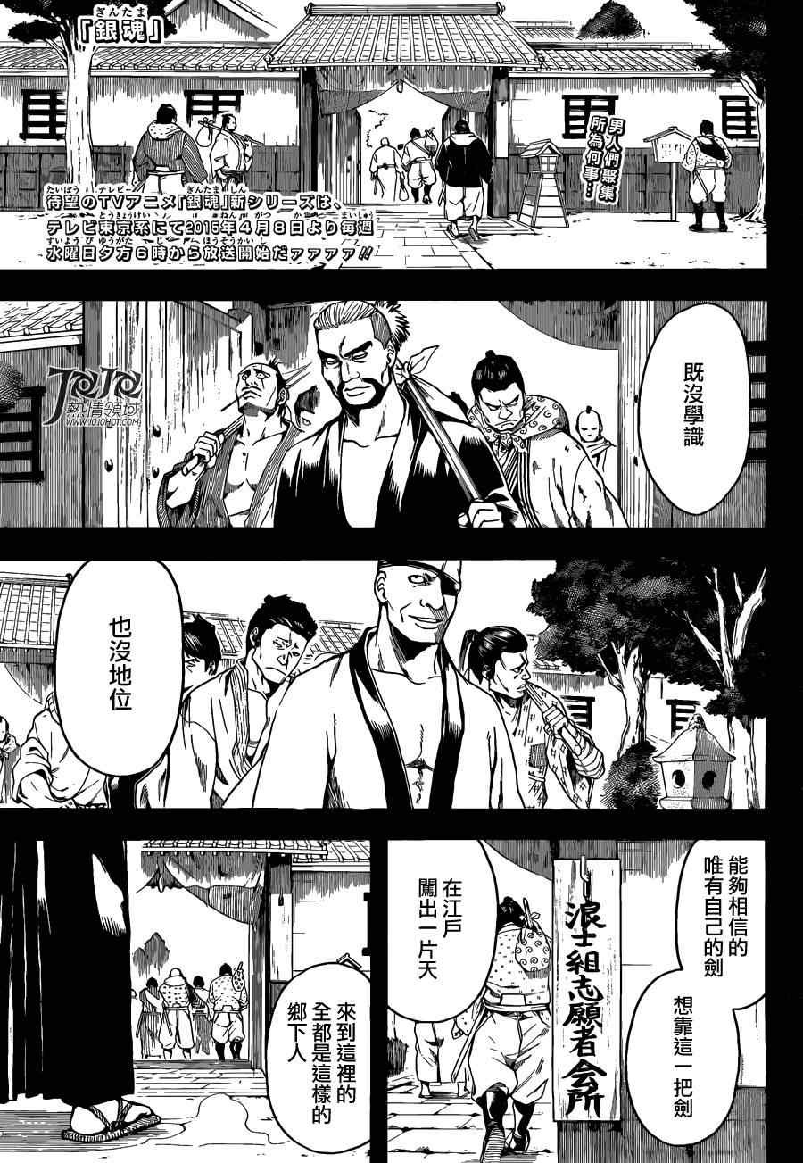 第533话