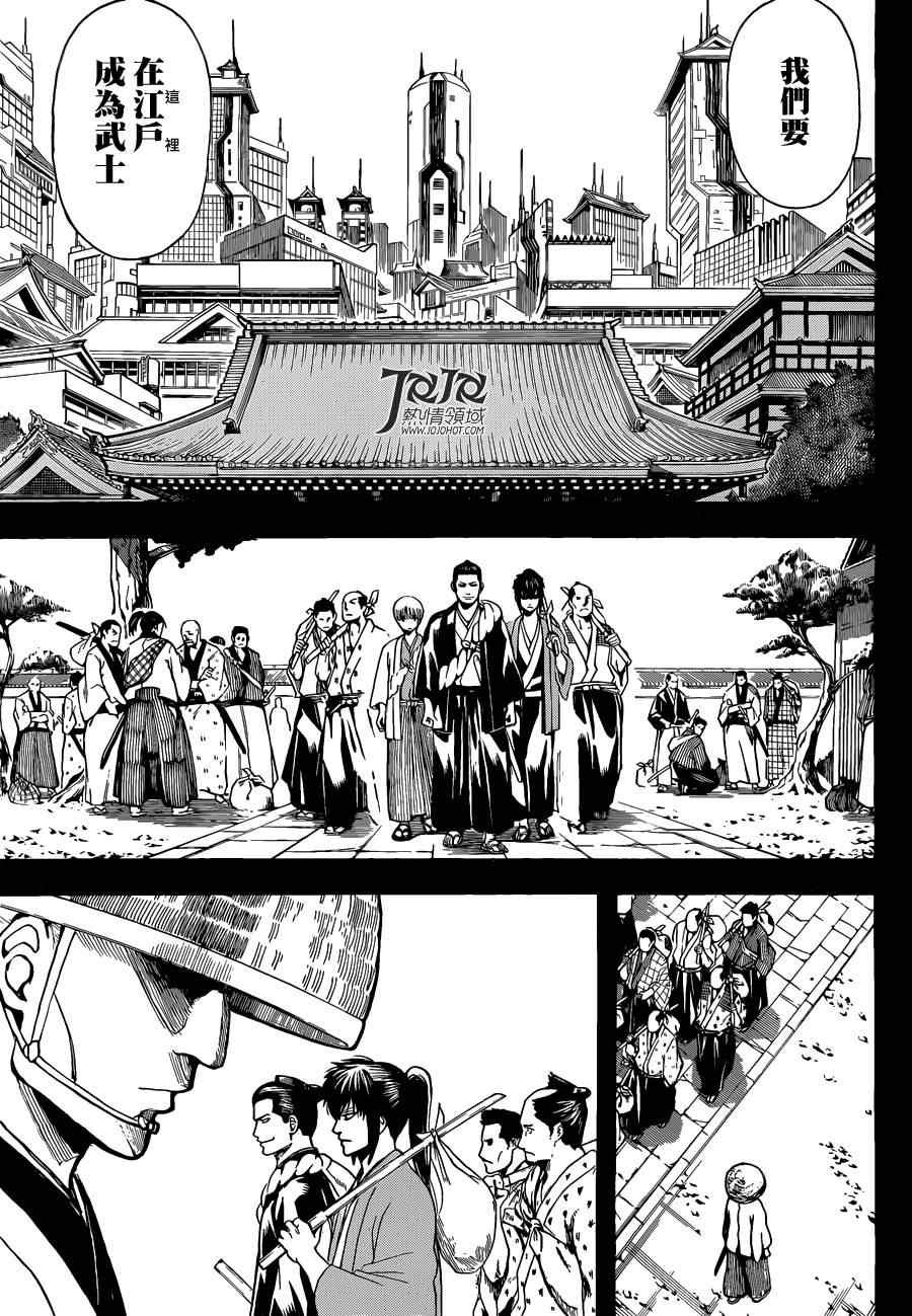第533话