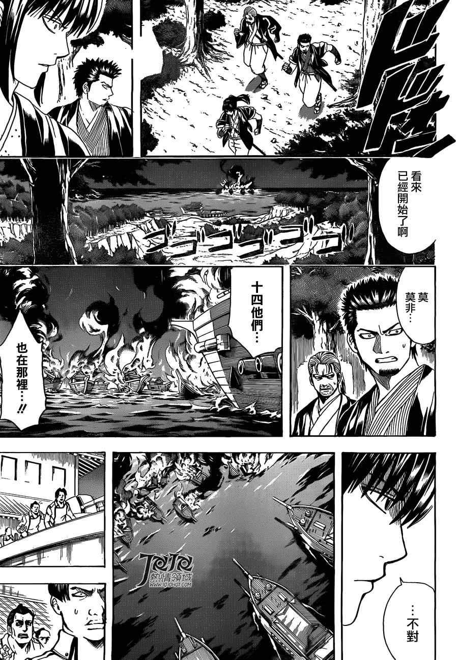 第533话