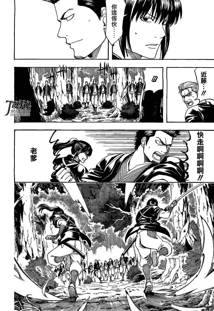 第533话