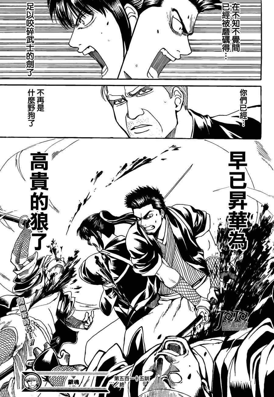 第533话