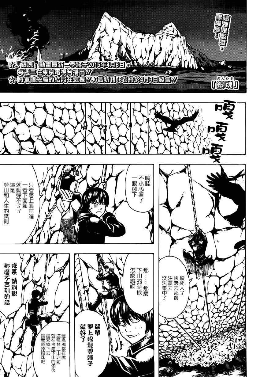第534话