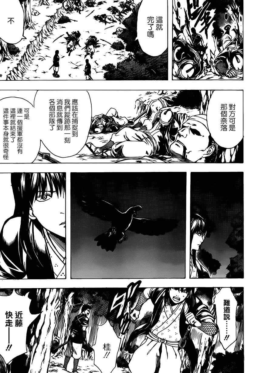 第534话