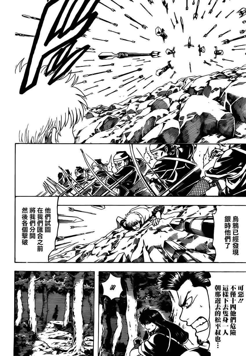 第534话