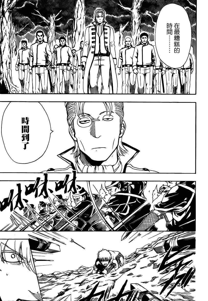 第534话