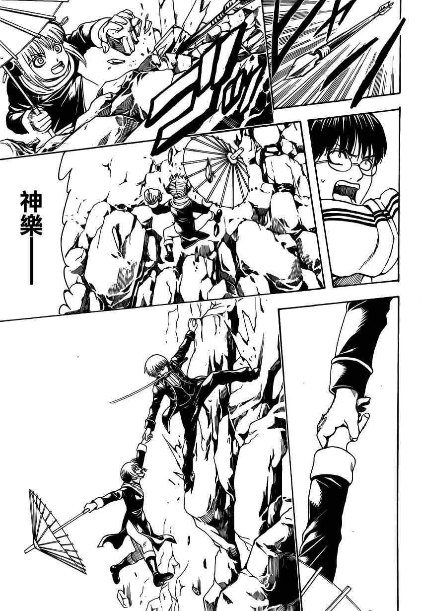第534话
