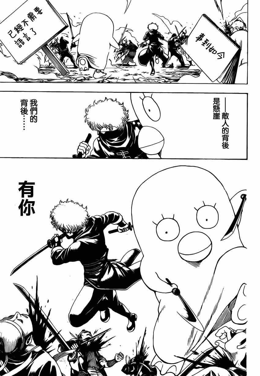 第535话