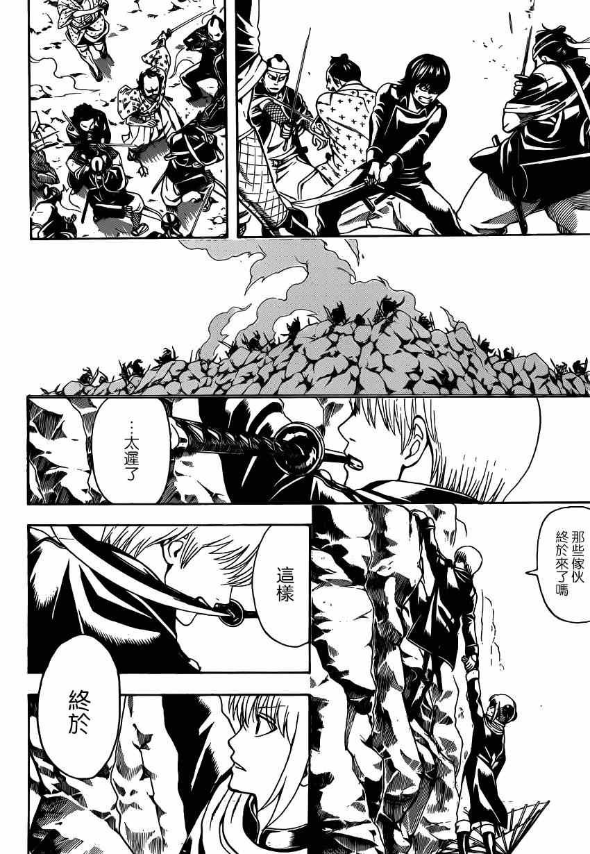 第535话
