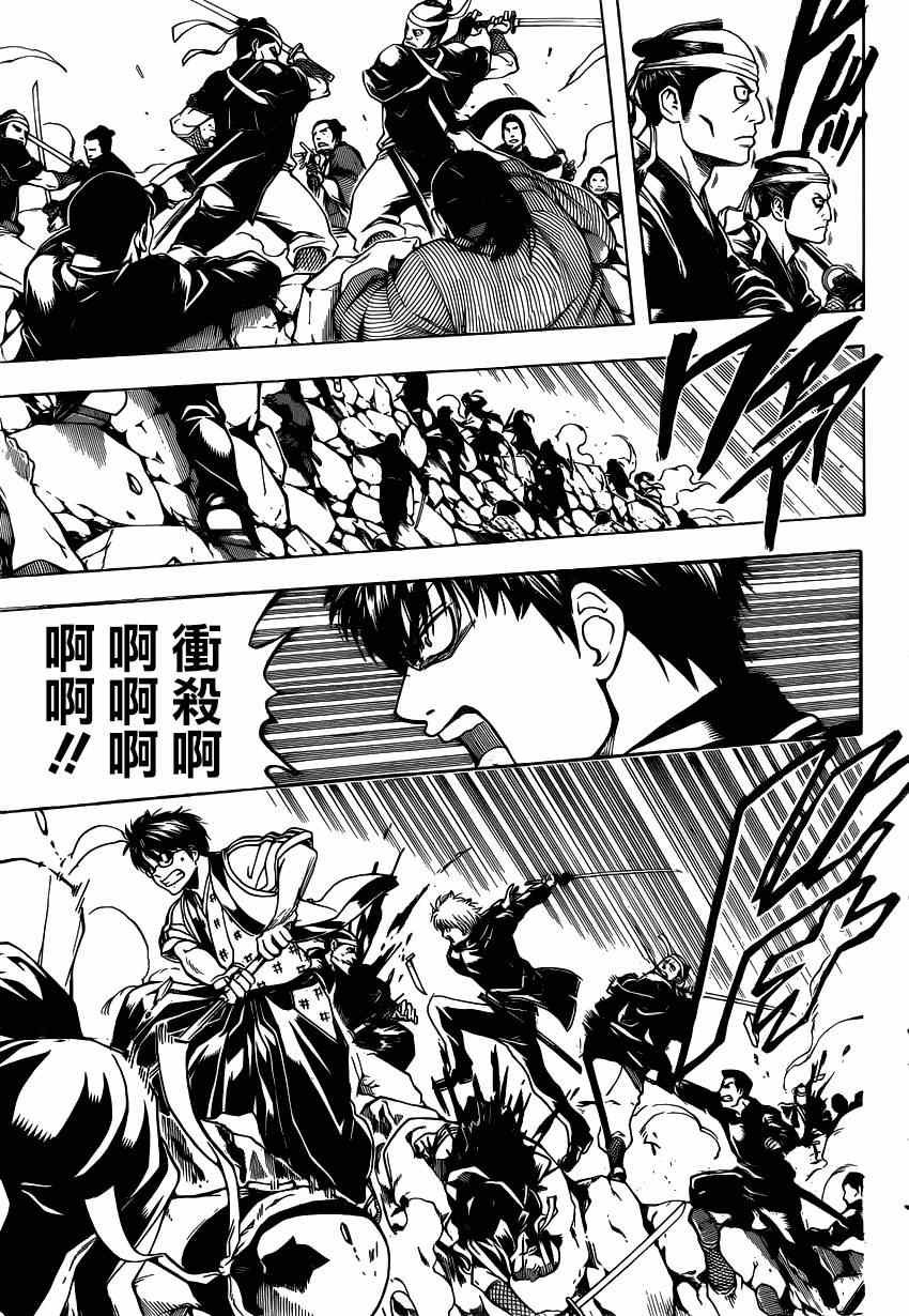 第535话