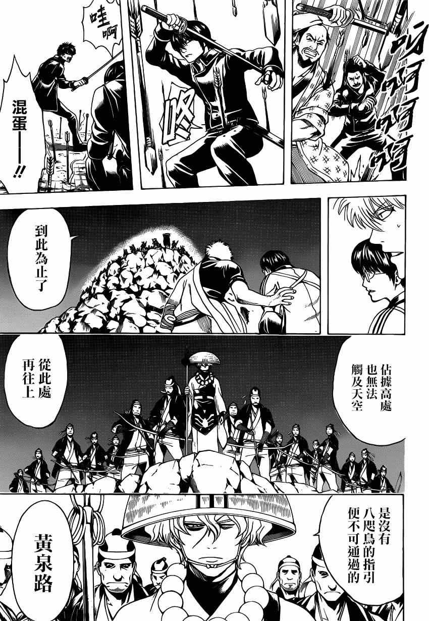 第535话